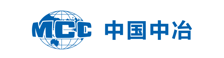 中国中冶